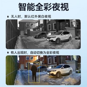 海康威视 高清网络枪型监控摄像机 全彩POE拾音DS-2CD1245-LA 4mm焦距