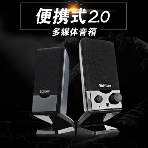 漫步者（EDIFIER） R10U 2.0声道 电脑音箱 黑色