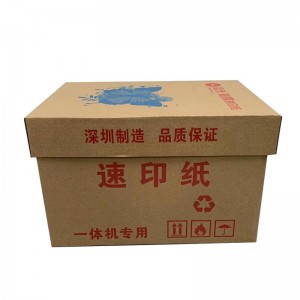 蓝光蝴蝶速印纸8K 80G 2000张/箱