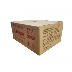 星洲牌速印纸 A4 70克 4000张/箱