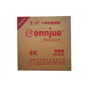 星洲牌 一体机纸 8K 60克 4000张/箱