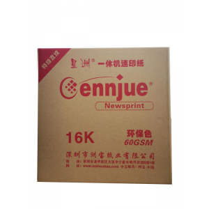 星洲牌一体机纸16K 60克 8000张/箱