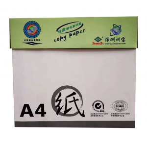 仙湖榕复印纸 （粉红）A4 80克 500张/包 单包装