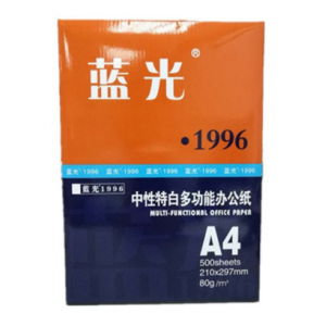 蓝光 1996复印纸 A4/80G 500张/包 单包装