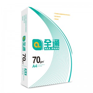 全通复印纸 A4/70G 500张/包 单包装