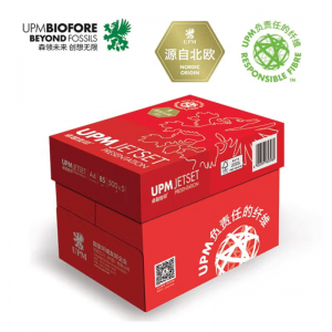 UPM 卓越佳印 85克 A4 复印纸 500张/包 5包/箱