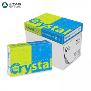 亚太森博（AsiaSymbol）亮丽纯白复印纸 A3/80G 500张/包 5包/箱