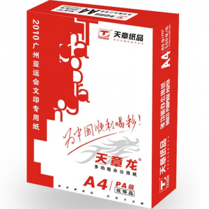 天章龙多功能复印纸 A4 80g 500页/包 单包装