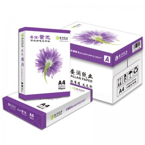 安澜紫光复印纸A4 80克 500张/包  5包/箱