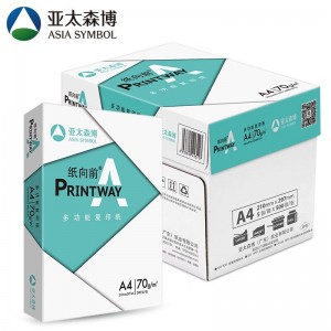 亚太森博 纸向前复印纸 70g-A4-5包/箱(2500张)