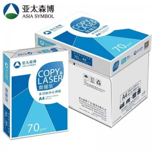 亚太森博 数据乐复印纸A3 70g(500张/包 5包/箱)