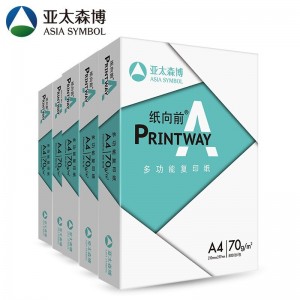 亚太森博 纸向前复印纸A4 70g(500张/包 5包/箱)
