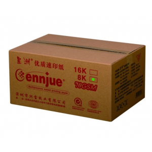 星洲 速印纸70克8K 1000张/包 2包/箱