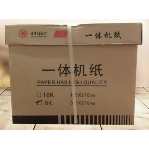 金雅速印纸 8K 60G 3800张/箱