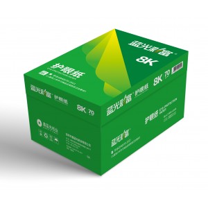 蓝光彩富护眼纸70g 8K 500张*5包/箱
