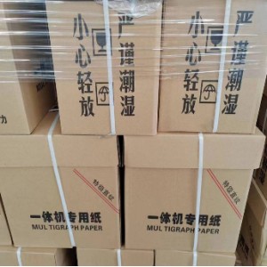 易美达 16K护眼纸16K 70G 500张/包  7000张/箱