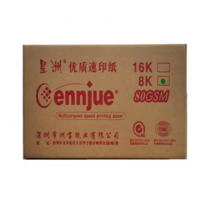 星洲 速印纸8k 80g 2000张/箱