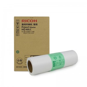 理光（Ricoh）HQ-40LC 版纸 110m/卷 A3