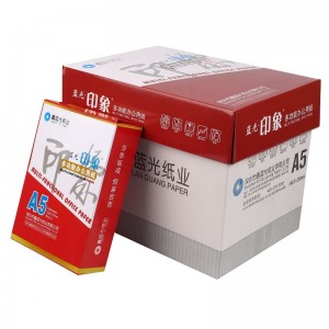 蓝光印象复印纸 A5 70G 500张/包 单包装