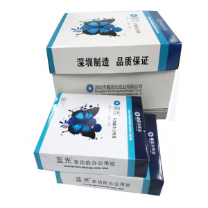蓝光 蝴蝶复印纸 A5 80G 500张/包 单包装