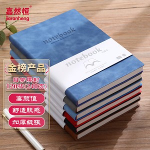 嘉然恒 A5商务软皮笔记本 深蓝色