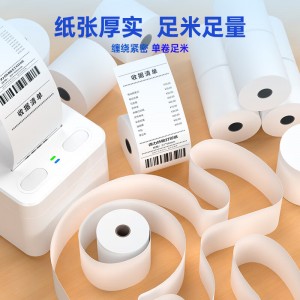 得力（deli）白令海热敏收银纸 57*30型 64卷/盒