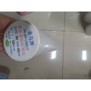金马牌 防水标签打印纸80*60*500片/卷