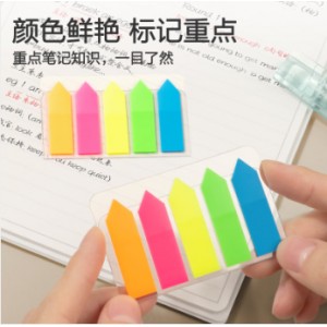 得力 43*12mm箭头款100张5色便利贴