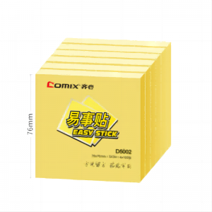 齐心(COMIX) D5002便利贴 黄色 76x76mm 单位：本