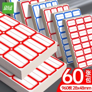 递乐不干胶标签贴纸红色4646 28*48mm 16枚/张 60张/包
