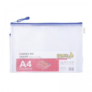 齐心 A1154 A4加厚网格拉链袋