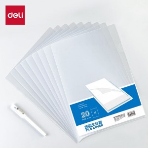 得力(deli)5705 L型透明文件套 A4 20只/包 单位：包