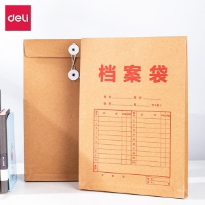 得力 8383 牛皮纸档案袋 10个/包