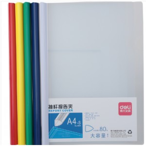 得力 透明抽杆文件夹 5901（1包5个）