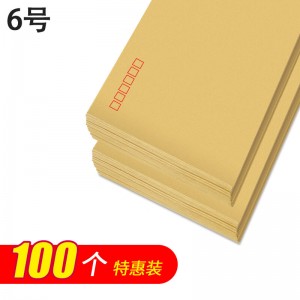 西玛 (SIMAA) 6580 100张6号牛皮纸信封  230*120mm 单位：包
