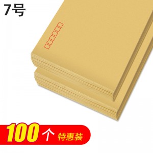 西玛 (SIMAA) 6616 100张7号牛皮纸信封  229*162mm 单位：包