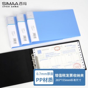 西玛(SIMAA)A5票据夹 pp材质 1个 6071(265*155mm) 蓝色