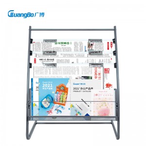广博(GuangBo) S42003单网格金属书刊架 高0.78米