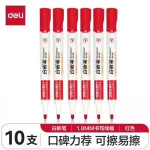 得力6817白板笔可擦红色 单位：10支/盒