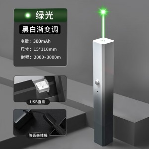 得力（deli）DL552021A大功率激光笔 渐变灰 绿光 单位：支