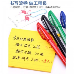 派通速写笔绘图笔建筑设计构图草图笔S520（红蓝黑各1支）