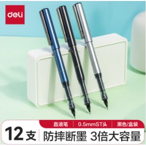得力（deli）S1629 速干直液笔直液式中性笔走珠笔0.5mm 12支/盒