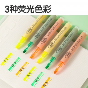 得力(deli) S624-3彩色荧光笔 3支/盒 得力(deli) S624-3彩色荧光笔 3支/盒