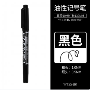 斑马 MO-120 油性小双头记号笔0.5-1.3mm 10支/盒 黑色 12支一盒