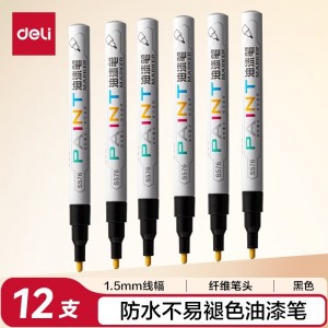 得力(deli)S576 细杆修补油漆笔记号笔 12支/盒 黑色