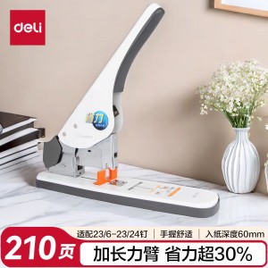 得力重型大订书机0485