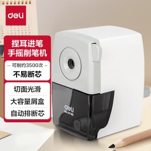 得力铅笔削笔器/转笔刀 白色0610B