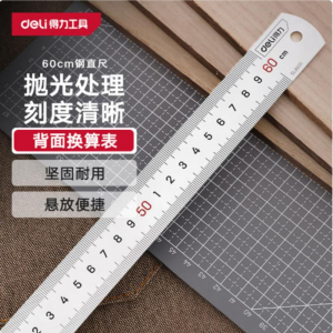 得力（deli）不锈钢直尺 60cm DL8600