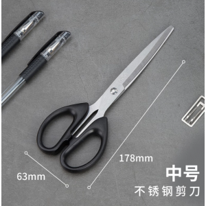 得力 6009剪刀 黑色178mm