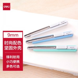 得力小号9mm美工刀 2086